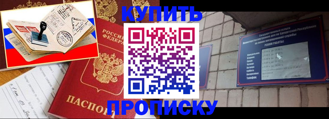 временная регистрация госуслуги в Вилюйске